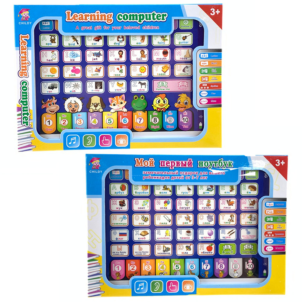 Kids Toys Laptop - Learning Machine Tablet Interactive Play Pad