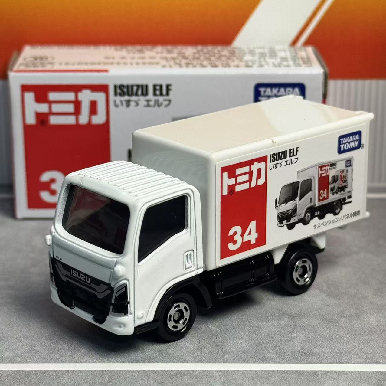 Kids Toys Xmas - Takara Tomy Tomica No.34 Isuzu Elf