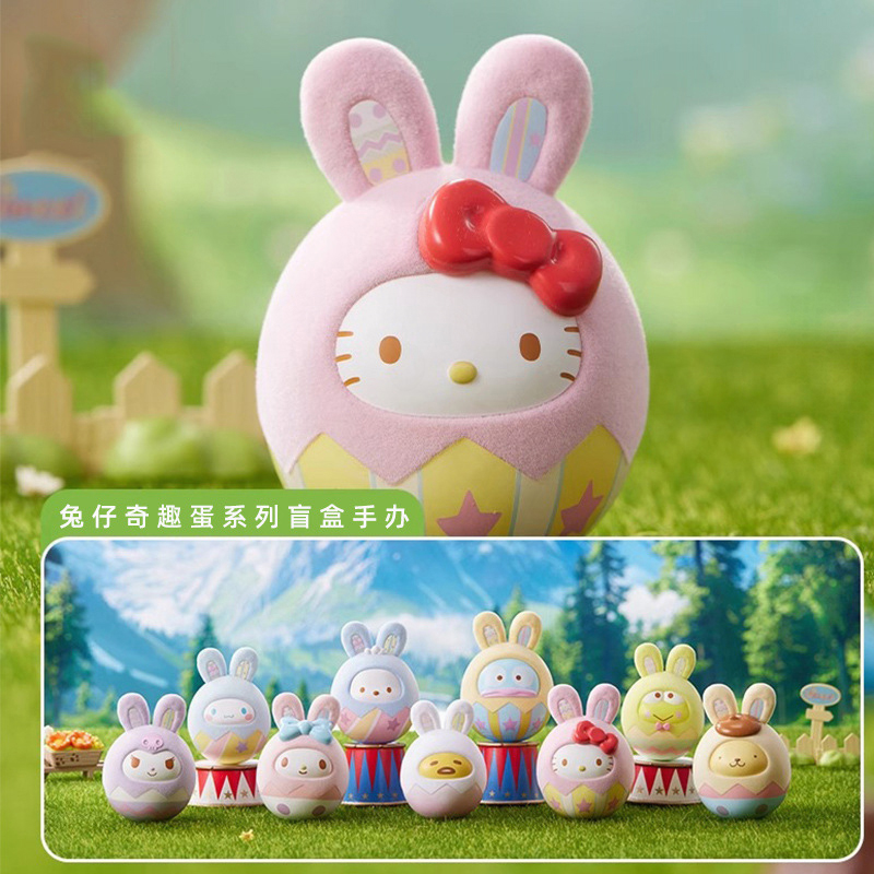 Kids Toys Box - New Sanrio Bunny Funny Egg Kuromi