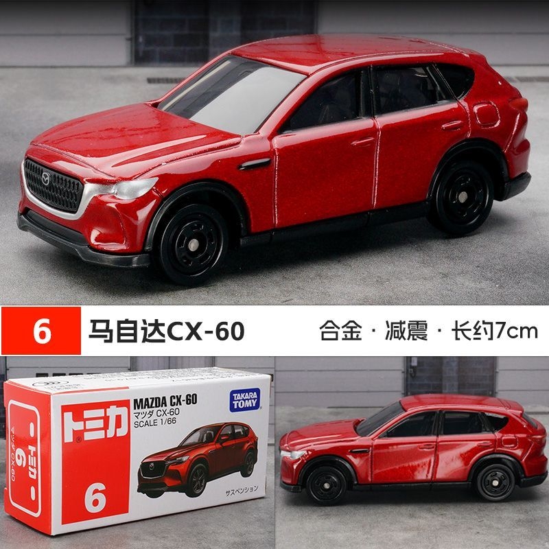 2026 Genuine In Stock Tomica R – Kids Toys Box Bewertung und Preis