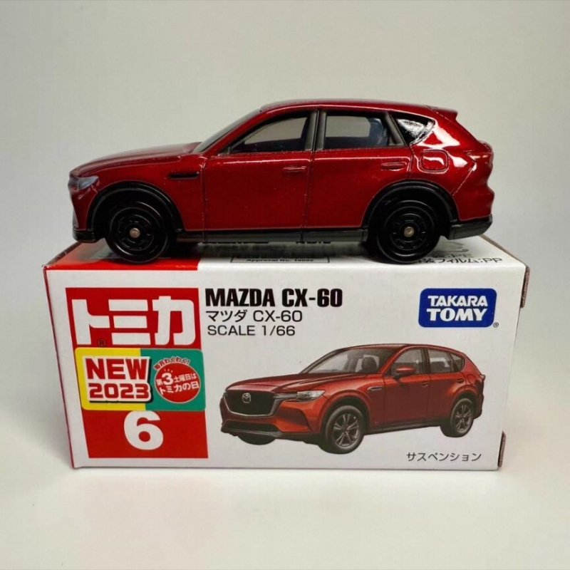 2026 Genuine In Stock Tomica R – Kids Toys Box Bewertung und Preis