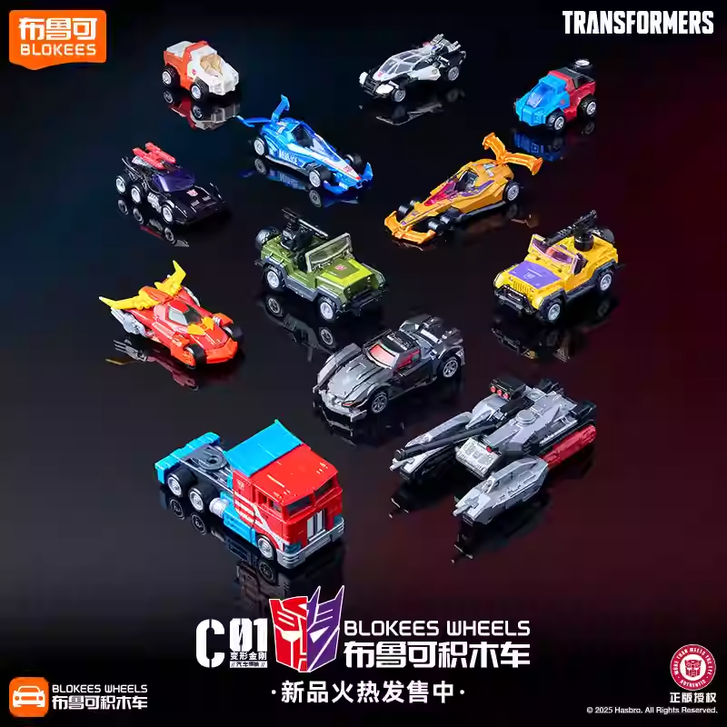 Original Blokees Wheels Transf – Kids Toys Box Bewertung und Preis