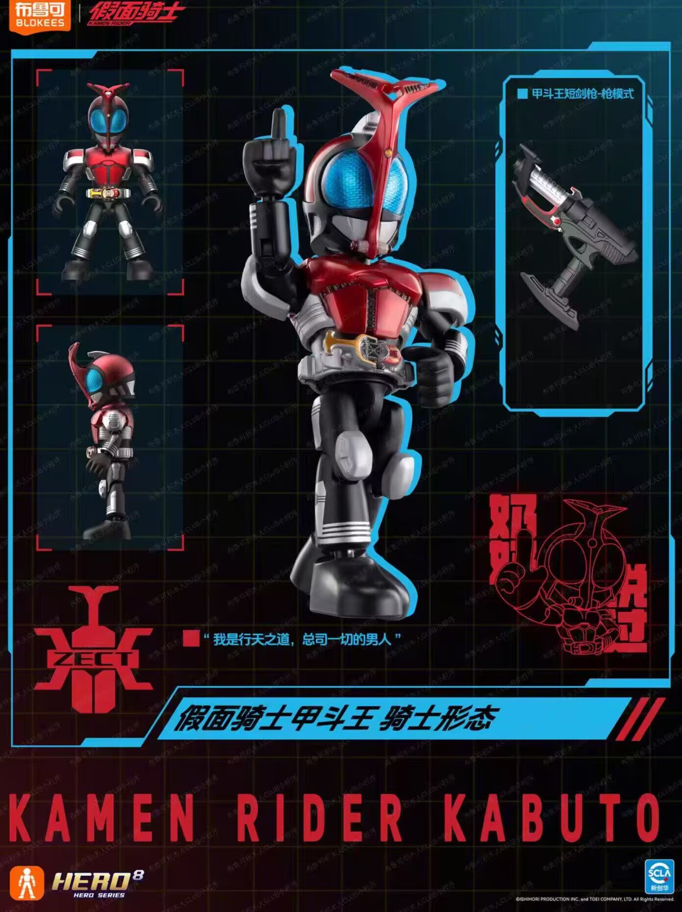 New Blokees Kamen Rider Kabuto – Kids Toys Under $10 Bewertung und Preis