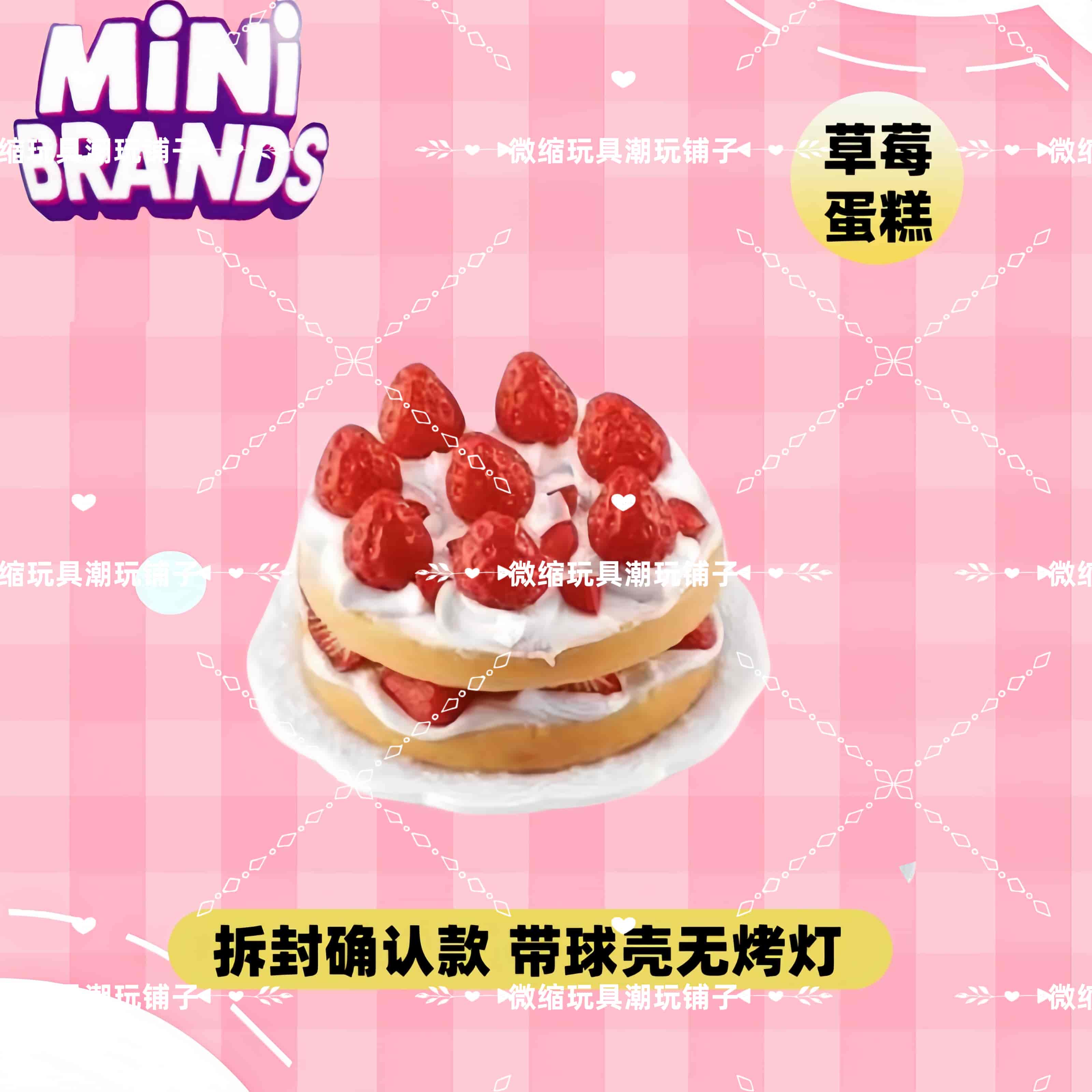 Mini Brands Create Master Chef – Kids Toys Brands Bewertung und Preis