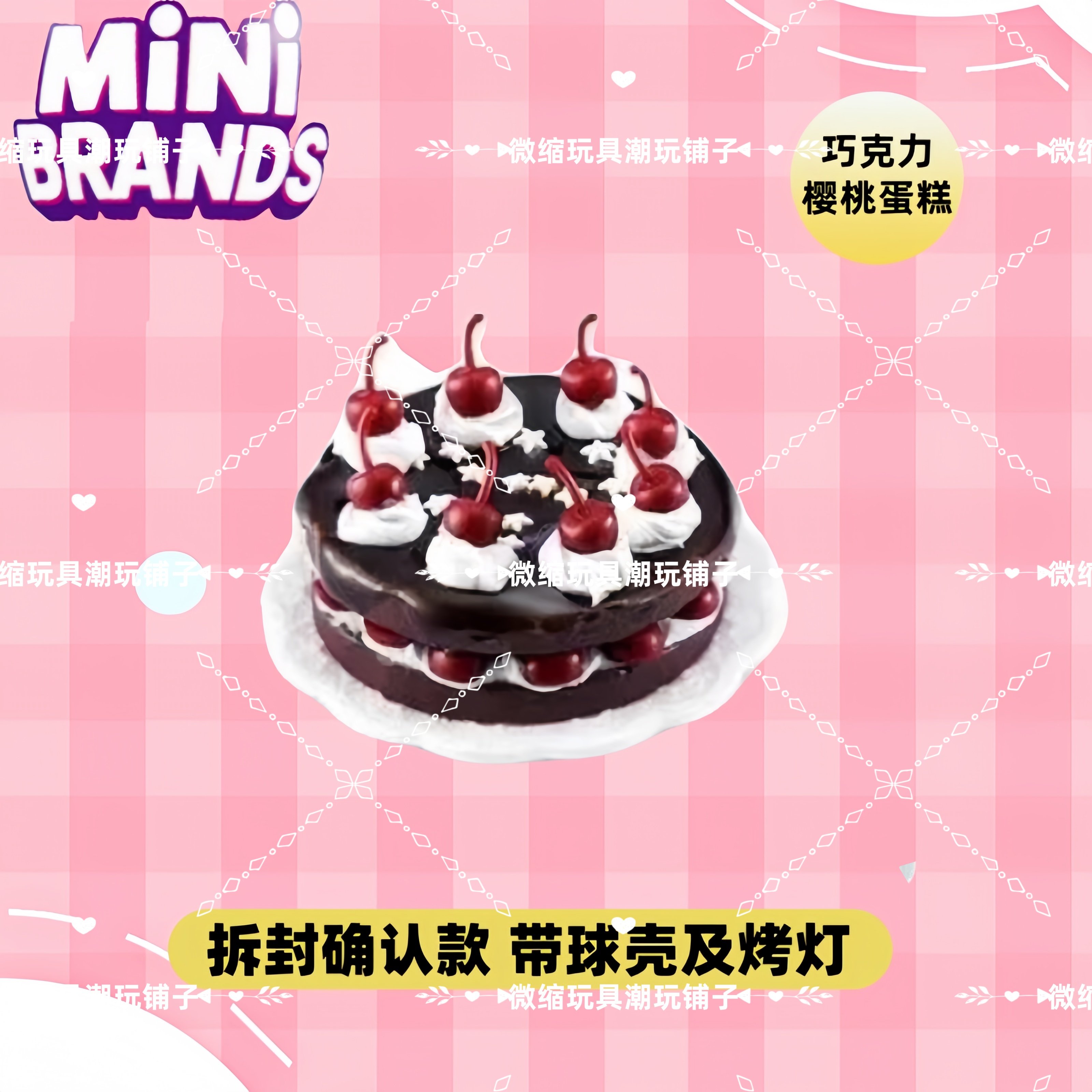 Mini Brands Create Master Chef – Kids Toys Brands Bewertung und Preis