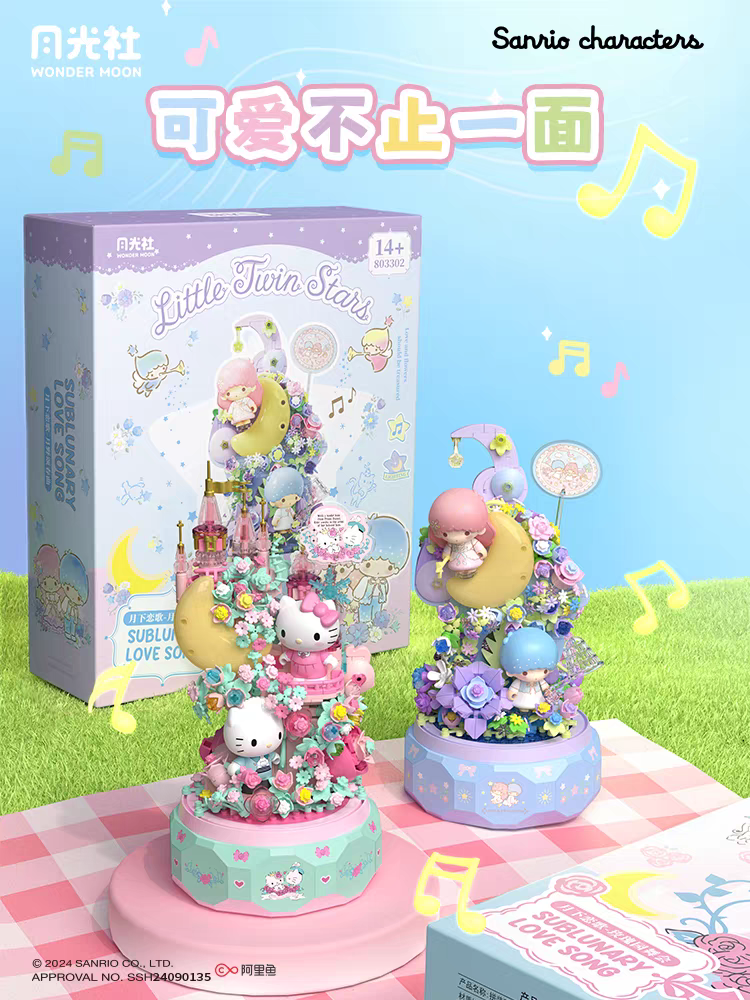 Sanrio Hello Kitty Gemini DIY  – Kids Toys Box Bewertung und Preis