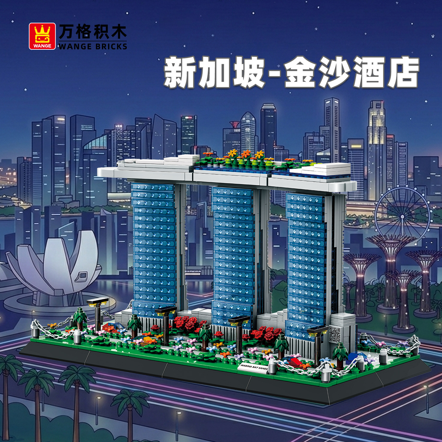 4217 Marina Bay Sands Singapor – Kids Toys Singapore Bewertung und Preis