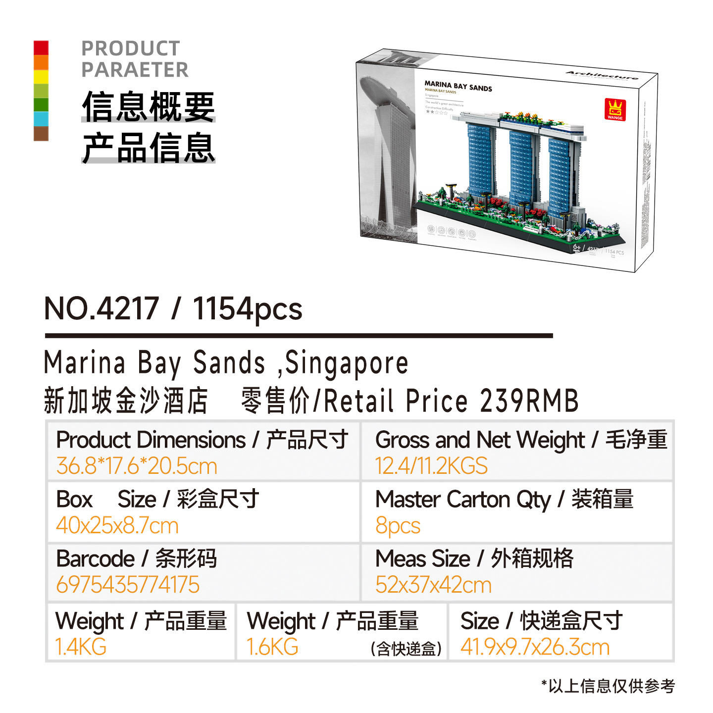 4217 Marina Bay Sands Singapor – Kids Toys Singapore Bewertung und Preis