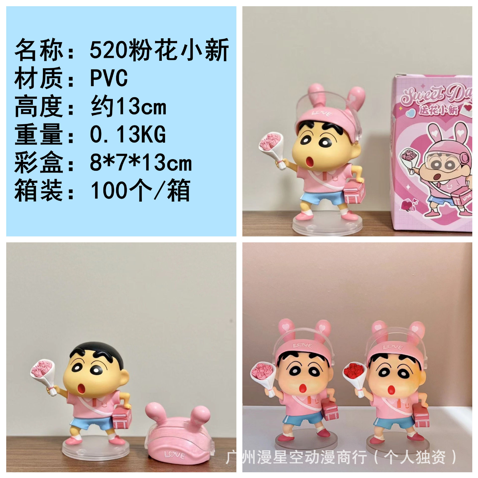 New 13cm Crayon Shin-Chan Anim – Kids Toys Delivery Today Bewertung und Preis