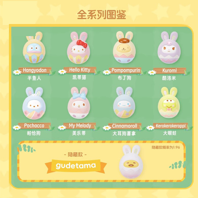 New Sanrio Bunny Funny Egg Kur – Kids Toys Box Bewertung und Preis